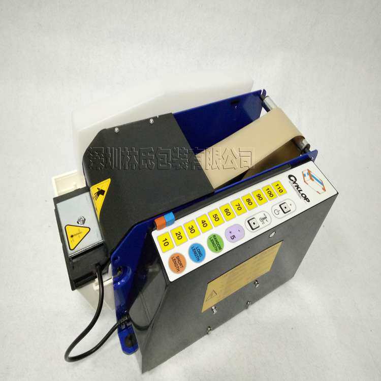 Saike C25 automatic wet paper machine Electric water-soluble wet tape machine Buffalo skin paper sealing machine