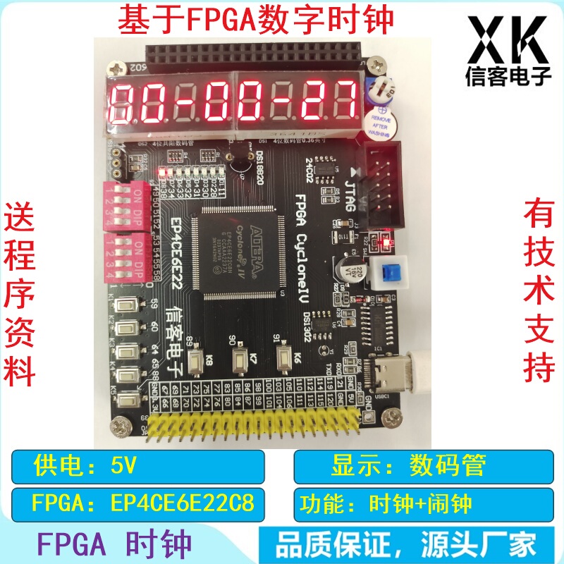 Multifunctional Digital Electronic Clock Based on Fpga with Lcd Digital Tube Display, Alarm Clock, and Adjustable Time Simulation