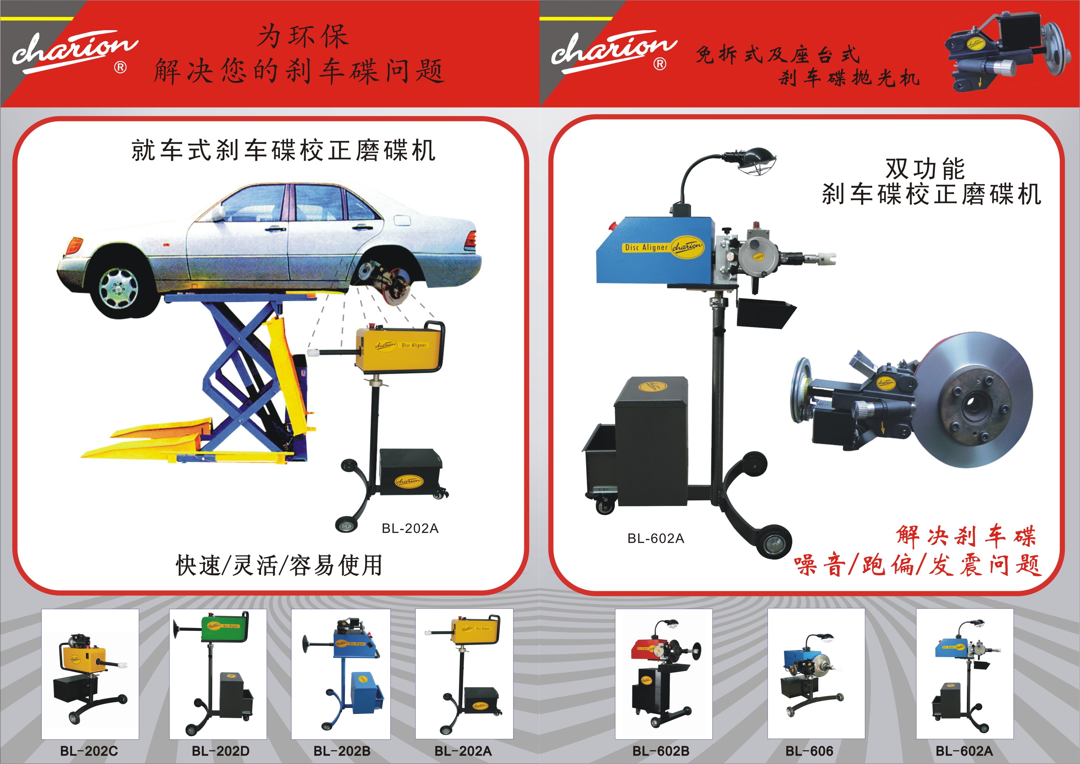 Kevin BL-602 Stepless Variable Speed Disc Grinder Disc Machine Brake Disc Repair Machine Brake Disc Disc Disc Disc Grinder