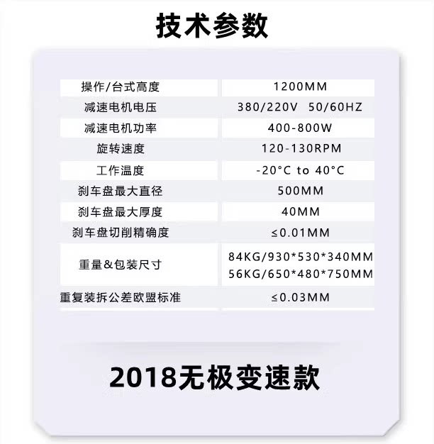 Kevin MA2009 Stepless Variable Speed Disc Grinder Disc MAchine Brake Disc Repair MAchine Brake Disc Disc Disc Grinder