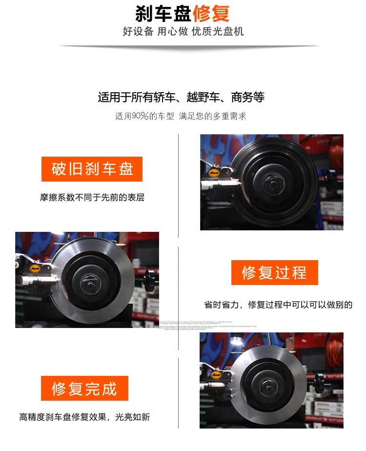 Kevin MA2009 Stepless Variable Speed Disc Grinder Disc MAchine Brake Disc Repair MAchine Brake Disc Disc Disc Grinder
