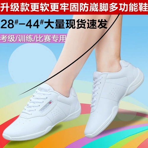 Белая детская нескользящая олимпийская спортивная обувь