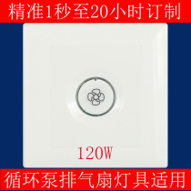 Pengcheng single live wire can be connected in parallel touch delay switch adjustable time circulating pump exhaust fan LED light solenoid valve