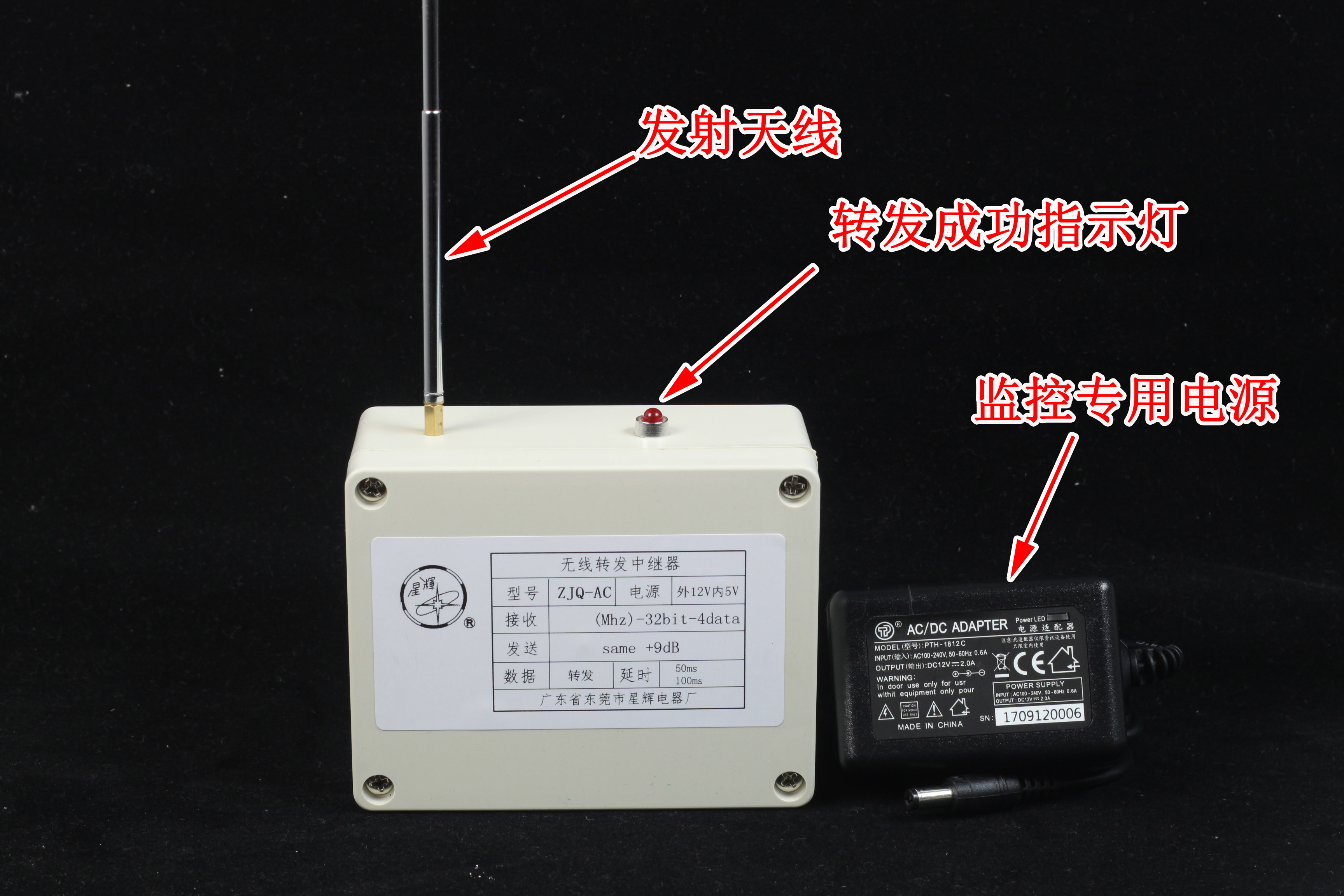 High power wireless signal amplifier Transit repeaters Called Instrumental Siren Fence Machine Access Control Remote