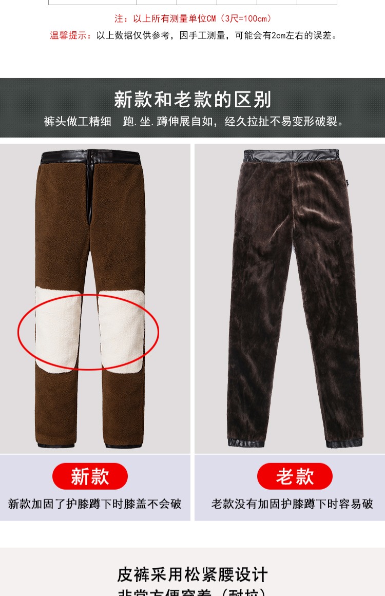 Mùa thu và mùa đông mới cha trung niên mùa thu và gió mùa đông xe máy pu đầu máy nam cộng với nhung dày ấm quần da cỡ lớn quần kaki nam đẹp