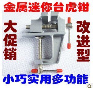 Mini Tiger PC Clamp Small Table Tiger Clamp Lab Clamp Clamp Tool Household Light