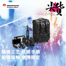 Manfrotto MB PL-RL-H55 Backpack Professional Photography Trolley Equipment Storage Bag