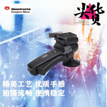 Manfrotto 322RC2 Horizontal Handle Control Ball Head