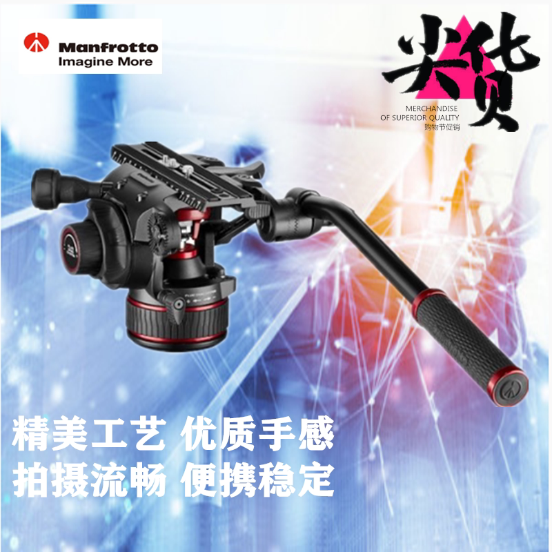 Manfrotto New MVH612AH Camera Hydraulic Photography Bird Shooting Head