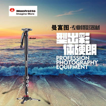 Manfuto MVMXPROA4 hydraulic photography camera monopod wedding micro film monopole