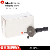 Original Manfutu 520BALL 75mm ball seat hemisphere bowl flat bottom turn bowl bottom physical store