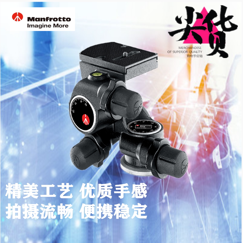Manfrotto 410 Yuntai gear transmission suitable for macro spot physical store
