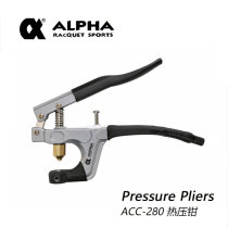 Stringing machine stringing machine tool badminton racket string protection bell mouth tool press pliers hot press pliers