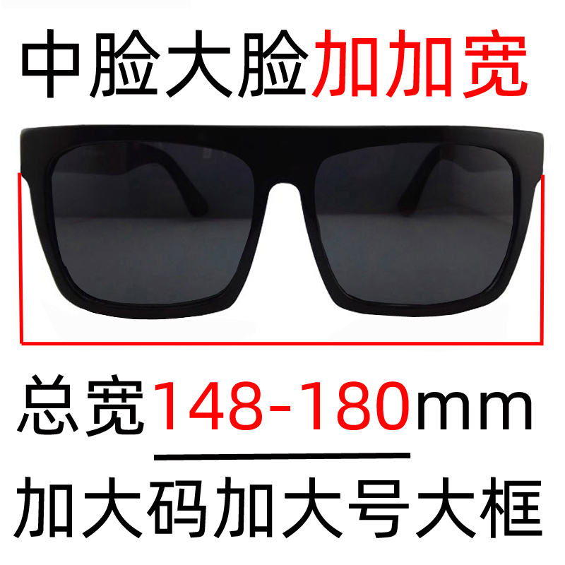 Sunglasses for Wide Faces, Polarized Men's Sunglasses for Driving, Oversized Square Frame, Stylish Large Size for Trendy and Chubby Drivers