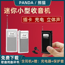 PANDA PANDA 6200