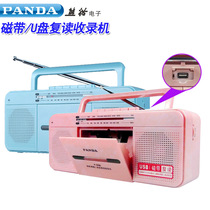 PANDA Panda F-336 Rereading Machine Drive U disc MP3 Card Recorder Recorder English Learning Machine