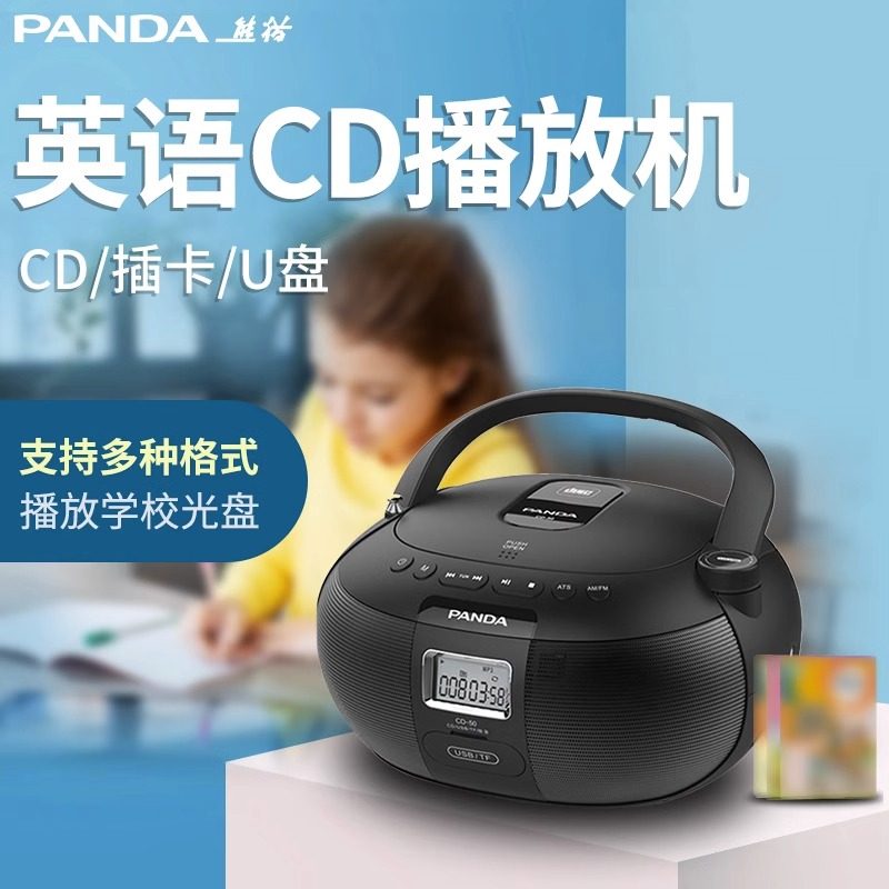 Panda Cd R 🎓 A must-have tool for students: panda cd-50 cd player and recorder 📖