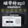 Магнитофон PANDA/Панда 6503, радиомагнитола, магнитофонная лента на u-диске, walkman, однопользовательский плеер, портативное радио для пожилых людей mini 1