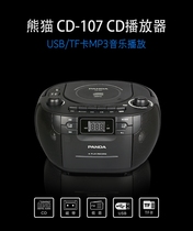 Panda CD-107 Tape drive Recorder Student CD Tape All-in-one English Repeater CD CD player