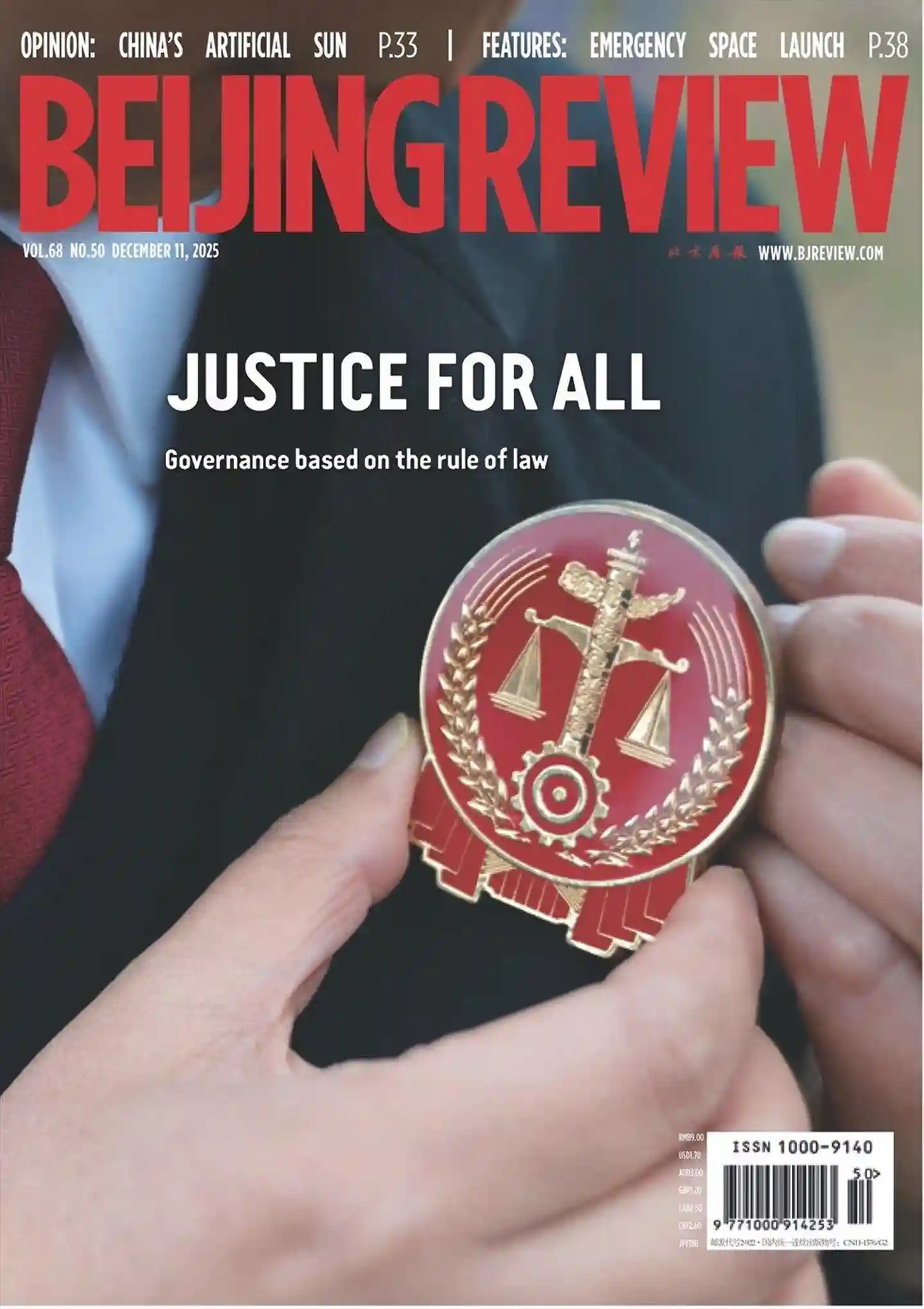 《北京周报·英文版》2025年第50期全彩精校PDF杂志下载-谷酷资源网