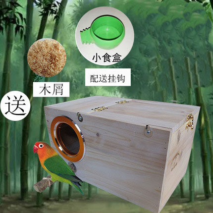 Solid wood parrot breeding box horizontal type small and medium-sized bird's nest with anti-bite shirt wood tiger skin peony Xuanfeng Xiaoyangtai