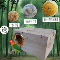 Solid Wood parrot breeding box horizontal small and medium-sized birds nest with anti-bite shawl tiger skin peony Versal small sun
