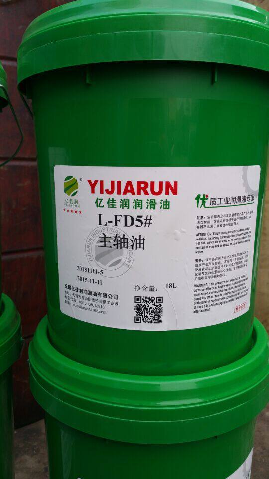 Yijiarun spindle LFD2 No. 5 No. 7 No. 10 lubricating oil bearing grinding head coolant spindle