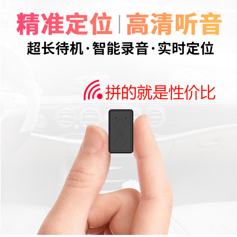 Beidou GPS locator baggage cargo vehicle trajectory record car anti-theft strong magnetic free installation