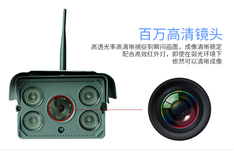 WiFi wireless network monitors photo lens Outdoor outdoor Network Onvif Night Vision