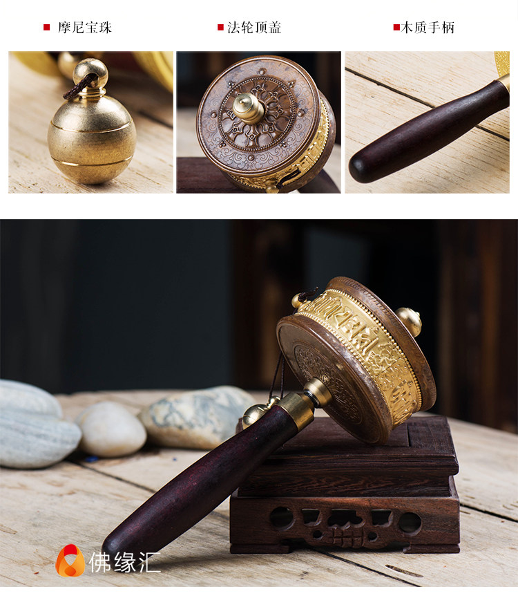 Молитвенный барабан 藏传佛教密宗供具纯铜手摇转经轮家用4万遍六字真言转经轮古金色