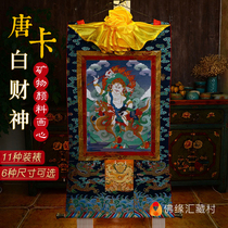  Buddha Yuanhui Nepalese cotton Tibetan hanging painting Natural mineral pigment painting heart white God of wealth Thangka Buddha hanging painting