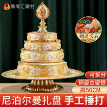 Eight auspicious Manzapan Tibetan Buddhism Tantra Nepal copper gilt gold silver Manda tea Luomanda plate height 55cm