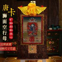  Nepal imported cotton cloth natural mineral pigment painting heart lion face empty walking mother Thangka Buddha statue 1 3m