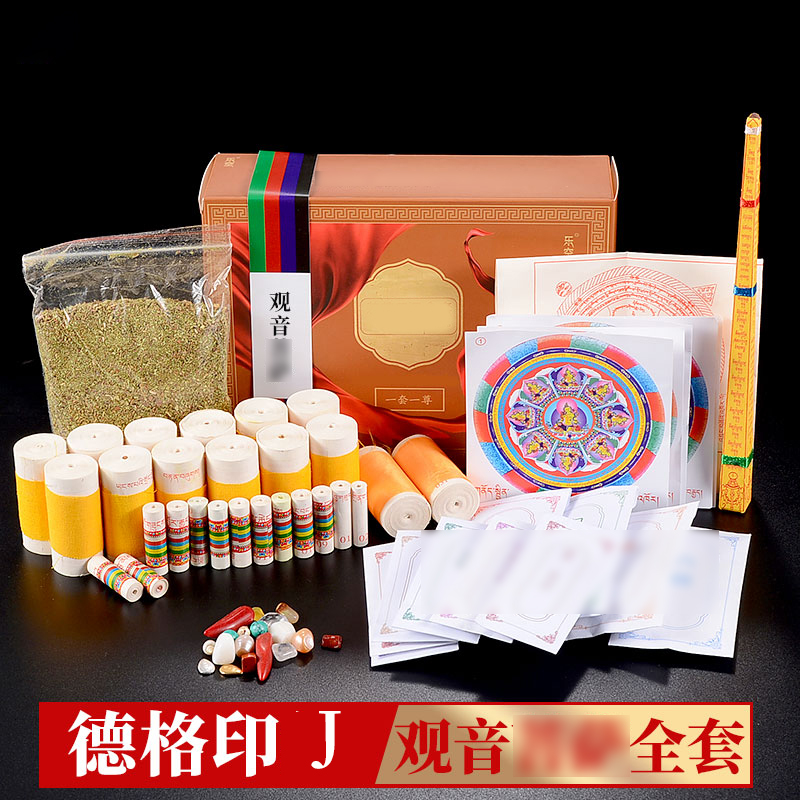 Avalokitesvara Bodhisattva four-armed Avalokitesvara Tibetan supplies full set of Buddhist pagoda Manza Lekong bronze statue Tibetan set