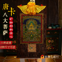  Nepal cotton cloth Tibet natural mineral pigment decorative painting Buddhist Shakyamuni Buddha eight Bodhisattvas Buddha Thangka