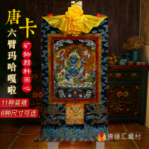  Nepal imported natural mineral pigments Buddha Hall Buddha hanging painting six-armed Mahagala Thangka Buddha decorative painting