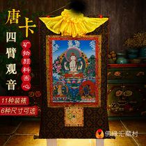 Tibetan Thangka Tibetan decorative painting Buddha Hall dedicated to Tibets four-armed Guanyin and three-armed lord Thangka Buddha Statue portrait hanging painting