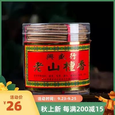 Buddha's land exchange, Buddha, aromatherapy, incense, Old Mountain, sandalwood, natural Tibetan incense, 4 hours, 60 pieces