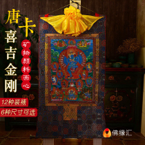 Nepal imported cotton cloth natural mineral pigment painting heart Xi King Kong Xi Ji King Kong Thangka Buddha statue 1 3m