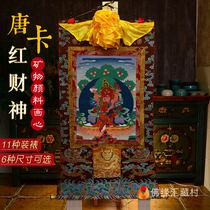  Buddha Yuanhui Nepalese cotton cloth mounted natural mineral pigment painting heart Tibetan decorative painting Red God of wealth Thangka