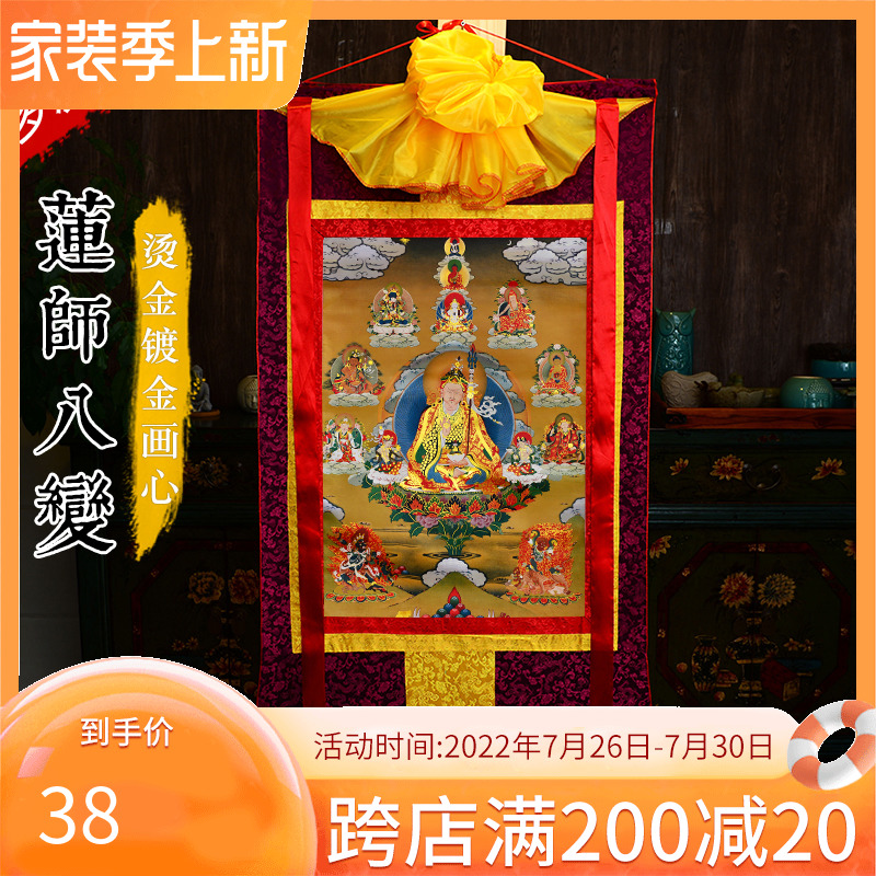 Tibet Donka Decorative Painting Home Buddha Hall For Folitian Peanut's Datang Carlian Division Eight-Changed Buddha, Tang Khang Paints