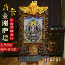  Vajrasattva Thangka Tibetan Thangka decorative painting Nepali cotton cloth mounted mineral pigment Buddha statue hanging painting