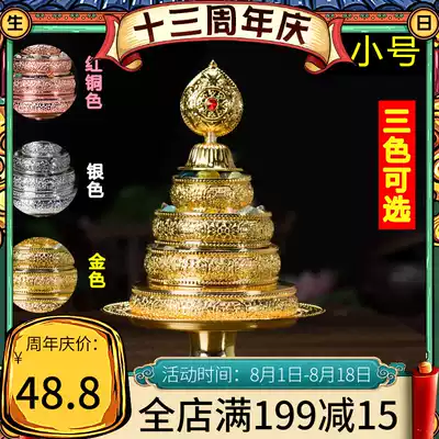 Tibetan manza plate Tibetan Buddhist Tantric supplies for Buddha Alloy eight auspicious Mancha Romanda plate Trumpet