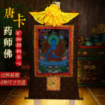  Pharmacist Buddha portrait hanging painting Nepal cotton cloth Tibet mineral pigment Pharmacist Buddha Thangka Buddha statue decorative painting
