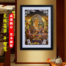 Solid Wood photo frame hanging painting Tibet bronzing gilded living room entrance modern decorative painting Manjusri Bodhisattva Black Card Thangka