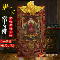  Nepal cotton cloth mineral pigment Thangka decorative painting Immeasurable longevity wisdom Tathagata longevity Buddha Thangka Buddha hanging painting