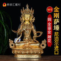 Buddha Yuanhui Vajra Buddha statue Nepal handmade 10 inch pure copper full gilt carved tantric Buddha statue ornaments