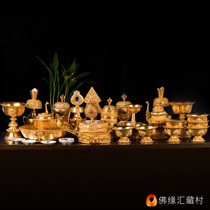 Tantric supply Nepal pure copper full gilt Buddha statue Cup Toba water and land for the treasure bottle Buddha before the Buddha set