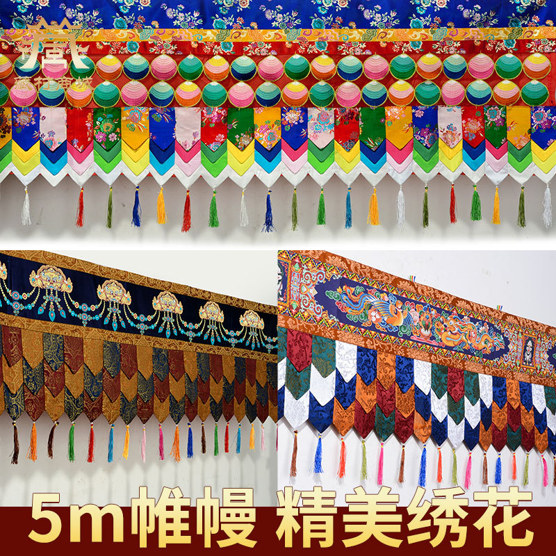 Tibetan Village Curtain Decoration, Tibetan Eight Auspicious Symbols Hanging Curtain, Wall Covering, Tibetan Buddhist Hall Ceiling Decoration, Fabric Wall Skirt, Table Skirt Tibetan Village Curtain Decoration, Tibetan Eight Auspicious Symbols Hanging Curtain, Wall Covering, Tibetan Buddhist Hall Ceiling Decoration, Fabric Wall Skirt, Table Skirt