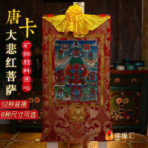  Nepal imported cotton cloth natural mineral pigment painting heart sad red Bodhisattva Thangka Buddha hanging painting 0 65m